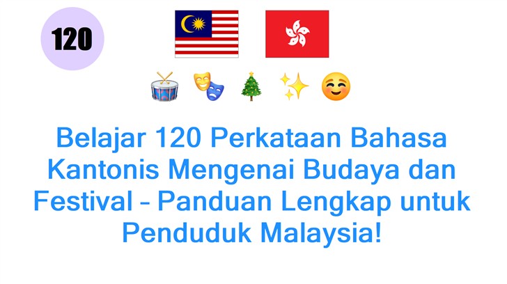 Belajar 120 Perkataan Bahasa Kantonis Mengenai Budaya dan Festival – Panduan Lengkap untuk Penduduk Malaysia!